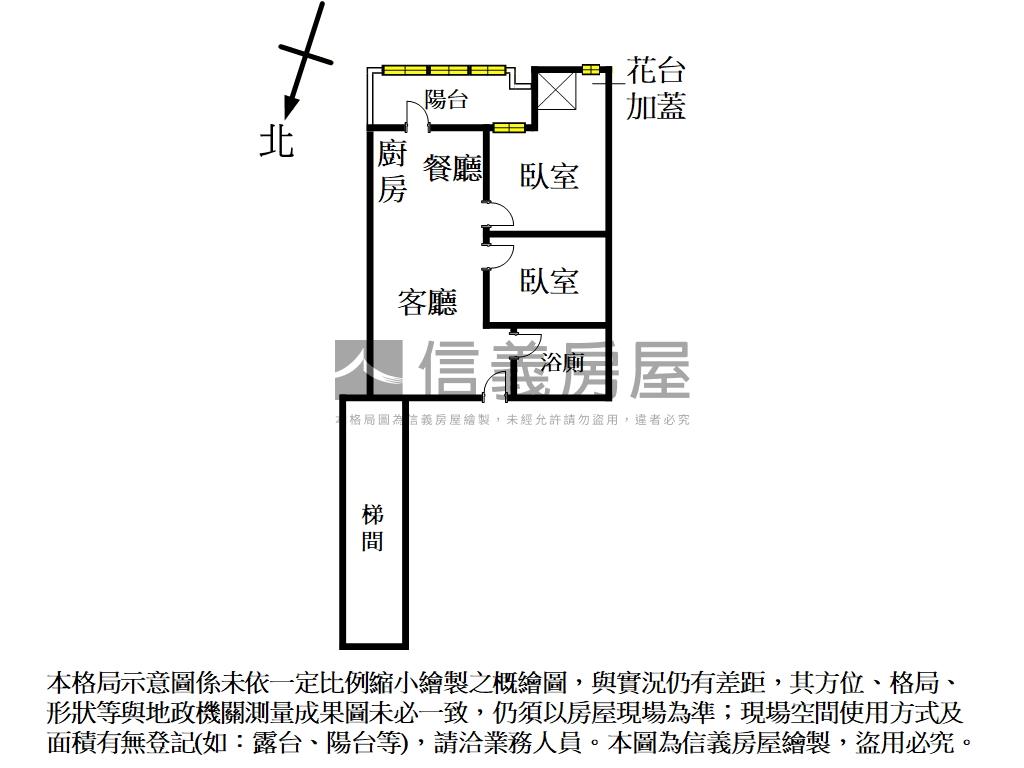 近捷運精美兩房房屋室內格局與周邊環境