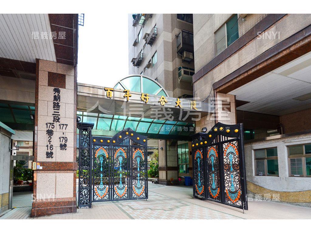 近捷運精美兩房房屋室內格局與周邊環境