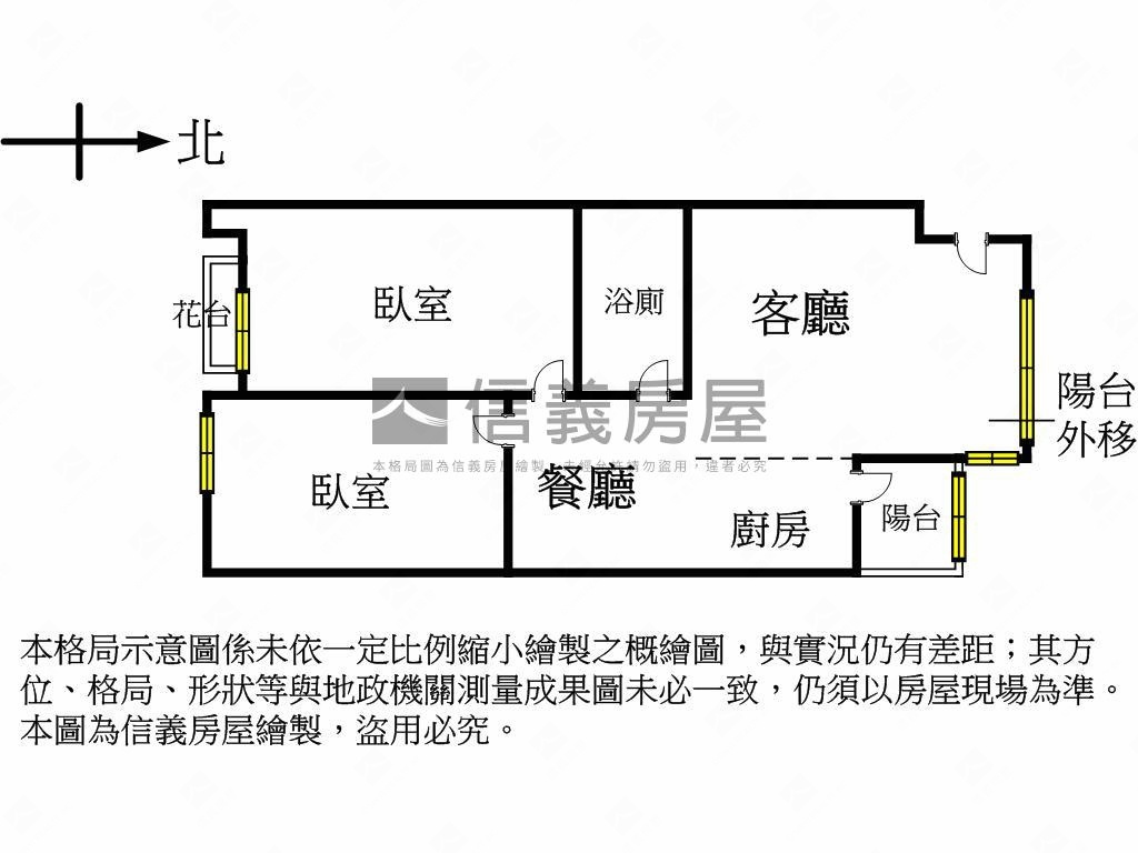 五街５０好兩房平車房屋室內格局與周邊環境