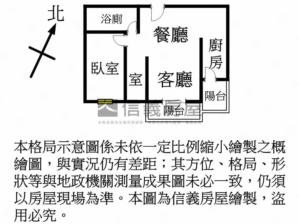 高樓採光１房１室車位房屋室內格局與周邊環境