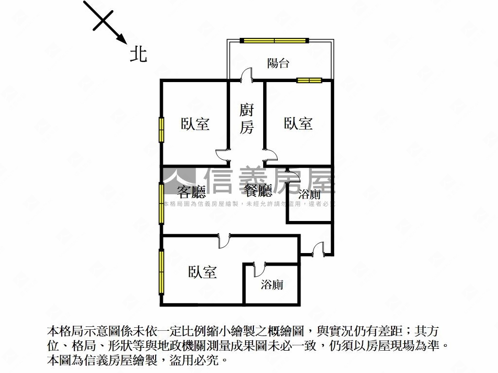 近文華國小ｌ耀捷境三房房屋室內格局與周邊環境