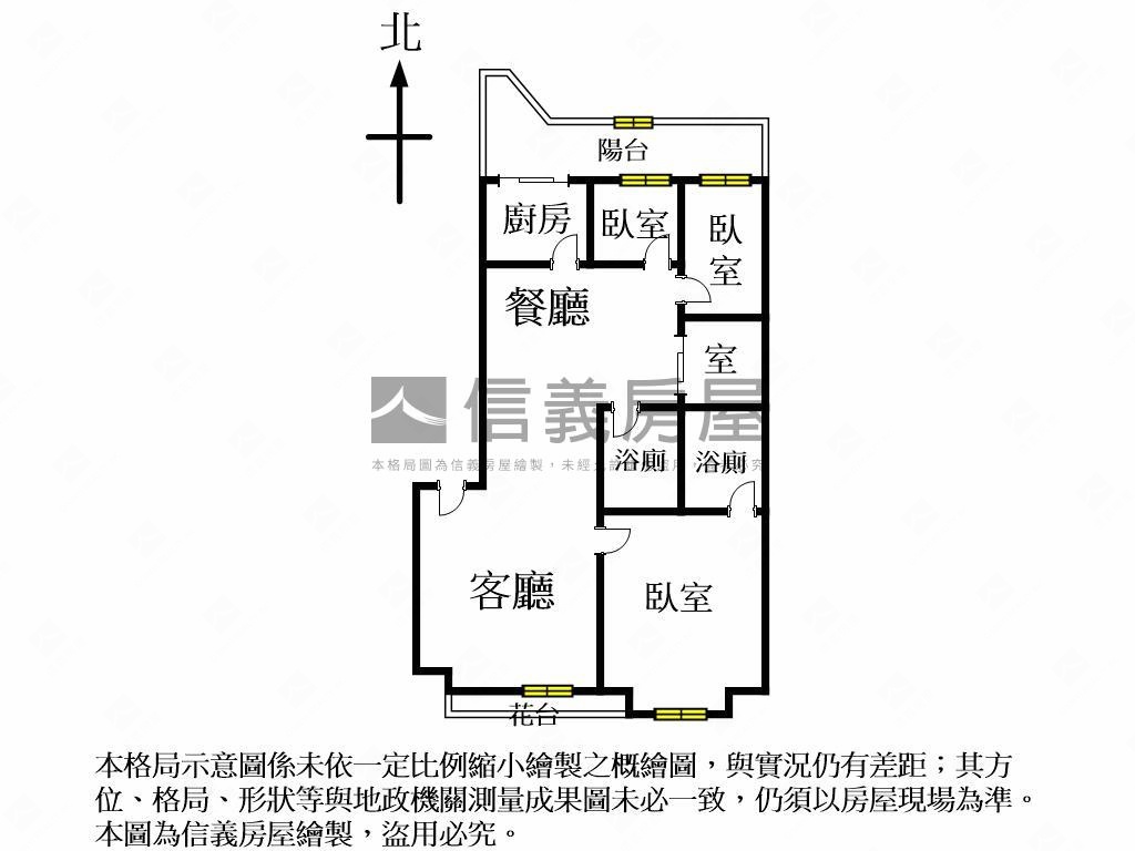 適首購英才面樹海三房房屋室內格局與周邊環境