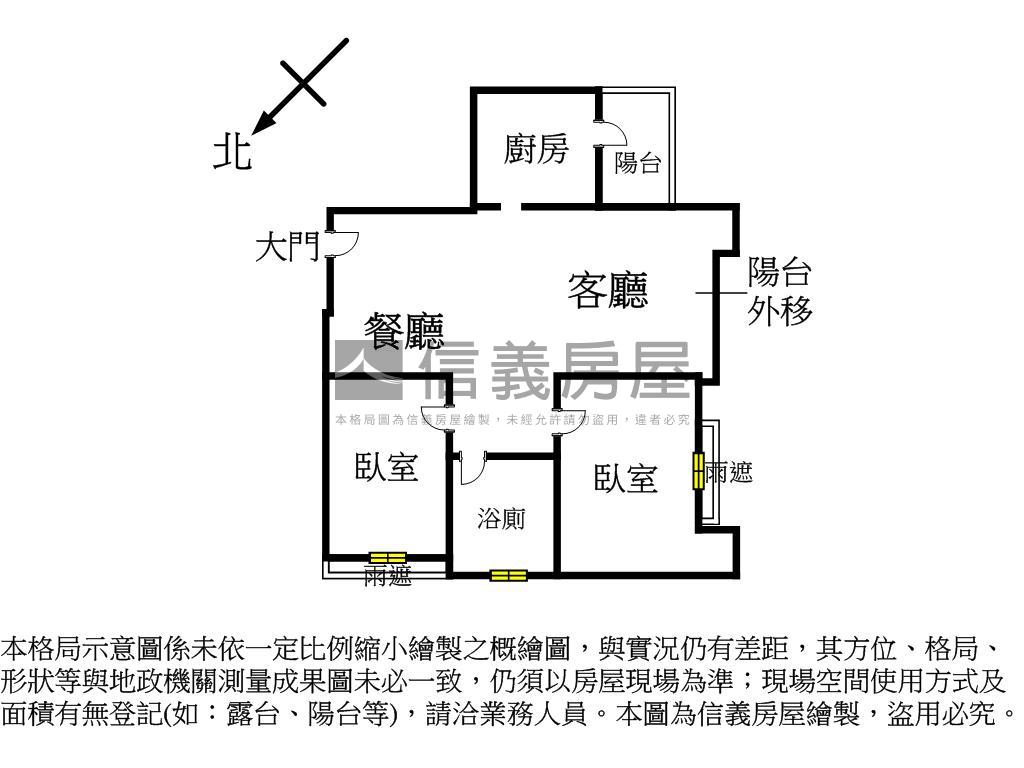 皇翔峇里島綠景２房房屋室內格局與周邊環境