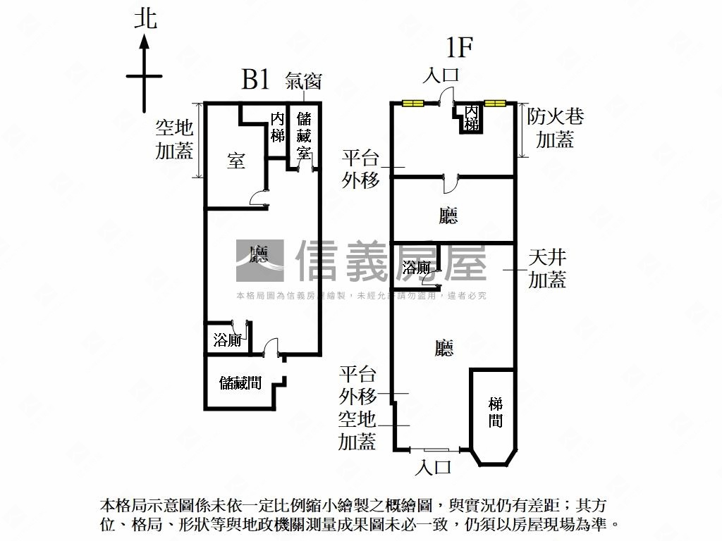 １１米巷寬店辦房屋室內格局與周邊環境