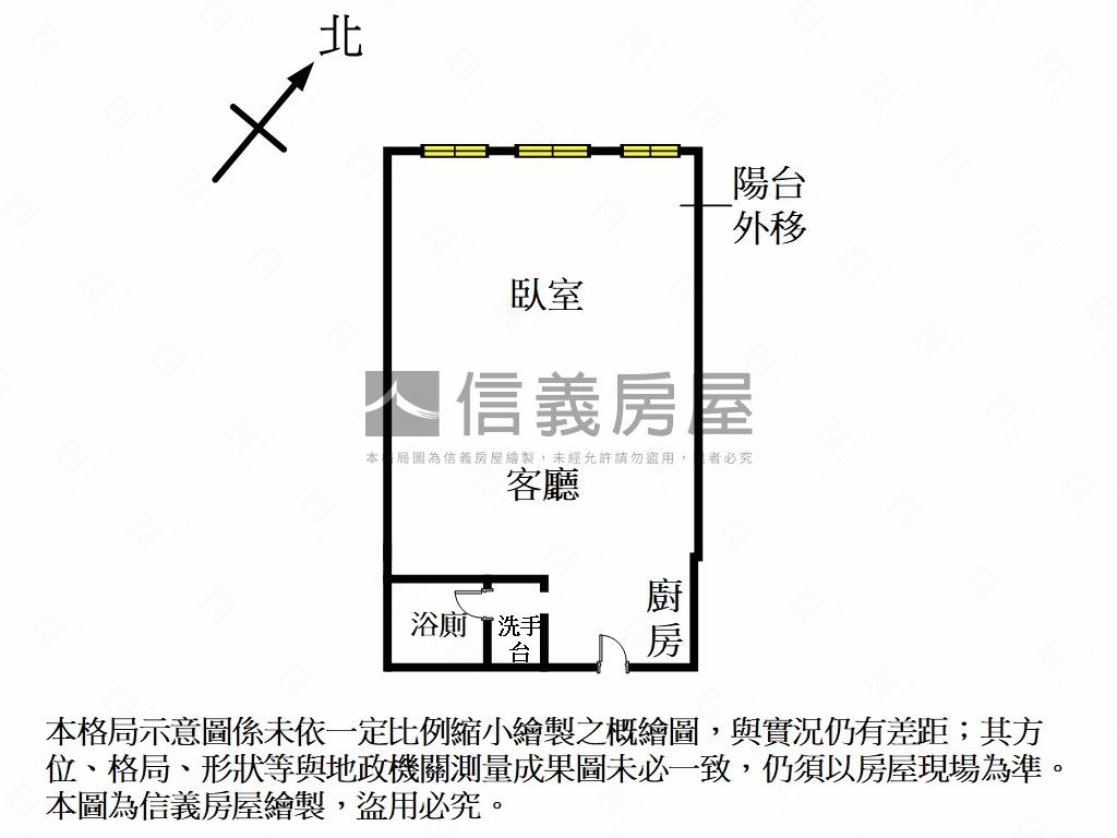 美麗永安高樓明亮方正空間房屋室內格局與周邊環境