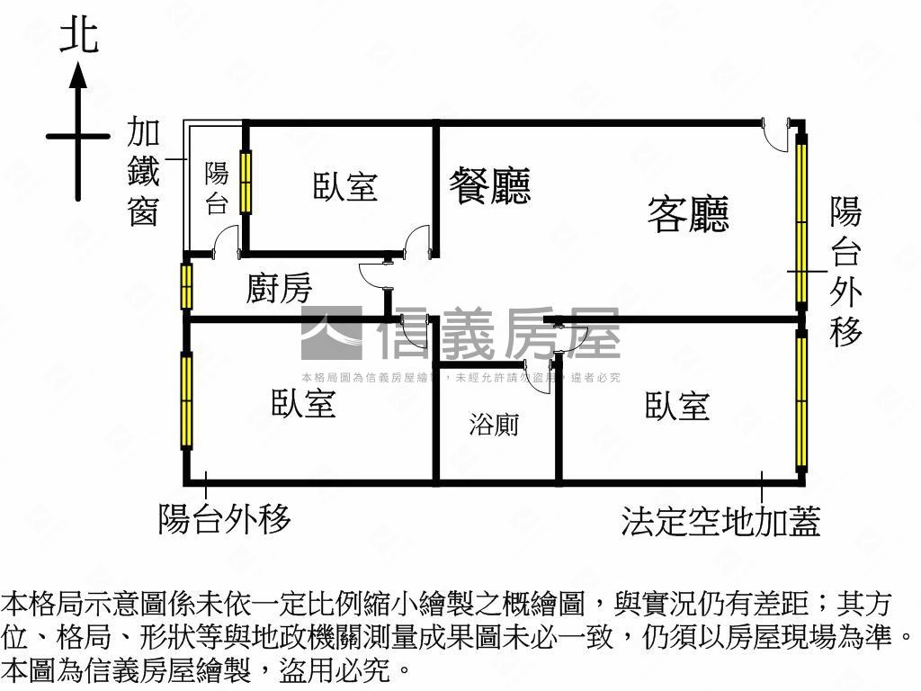 立人高中旁三房平車房屋室內格局與周邊環境