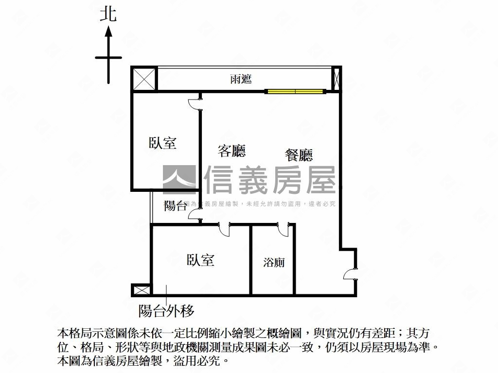 小宅Ｂ區採光兩房車位房屋室內格局與周邊環境