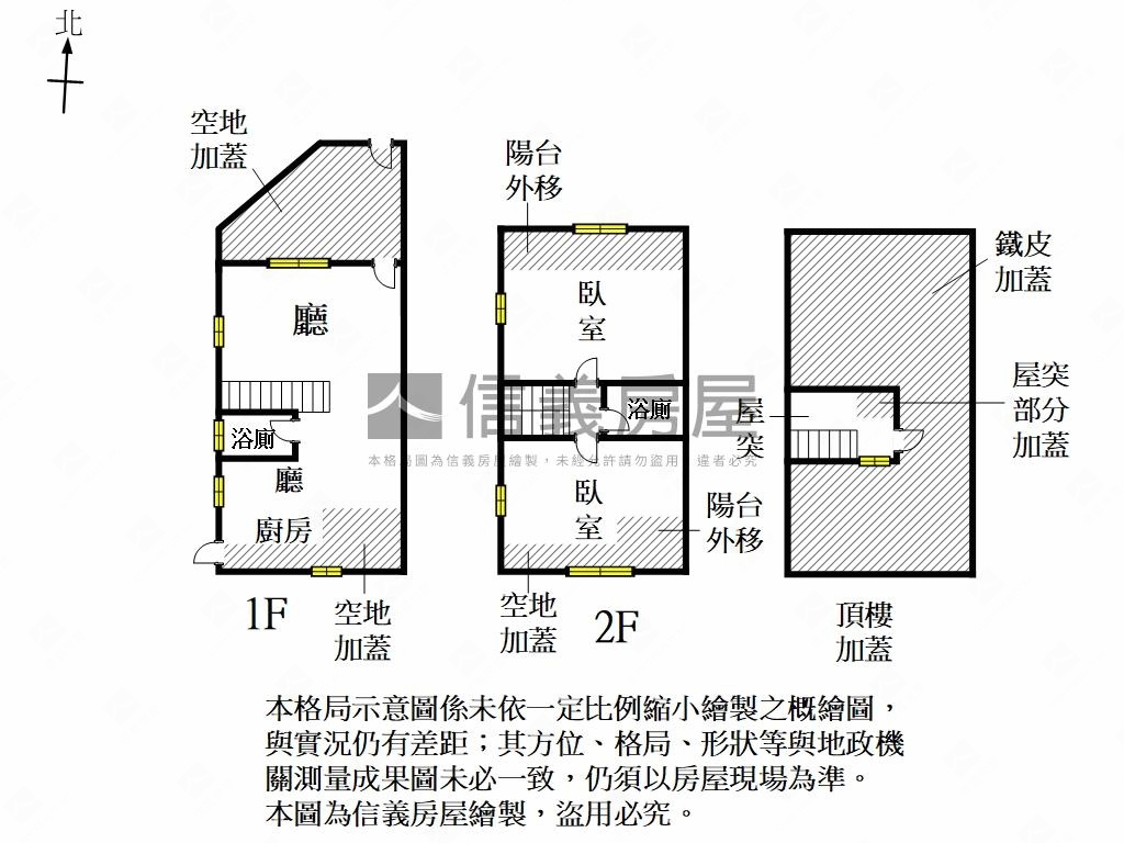 安南區｜郡安路邊間角窗透房屋室內格局與周邊環境