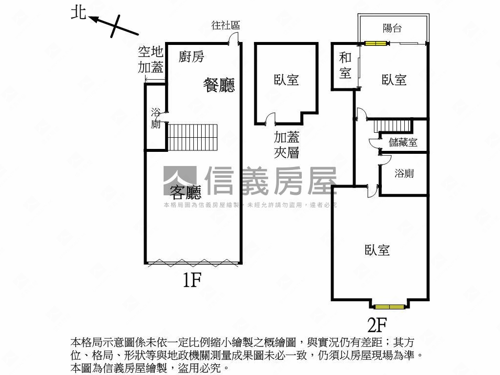 店住皆宜✿近十三期樓店房屋室內格局與周邊環境