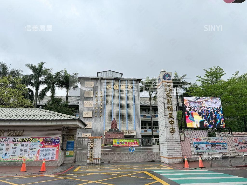 桃園市府郵局低總電梯套房房屋室內格局與周邊環境