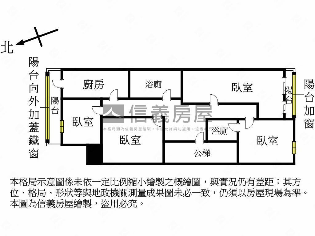 中華路鄰近公園機能佳！房屋室內格局與周邊環境