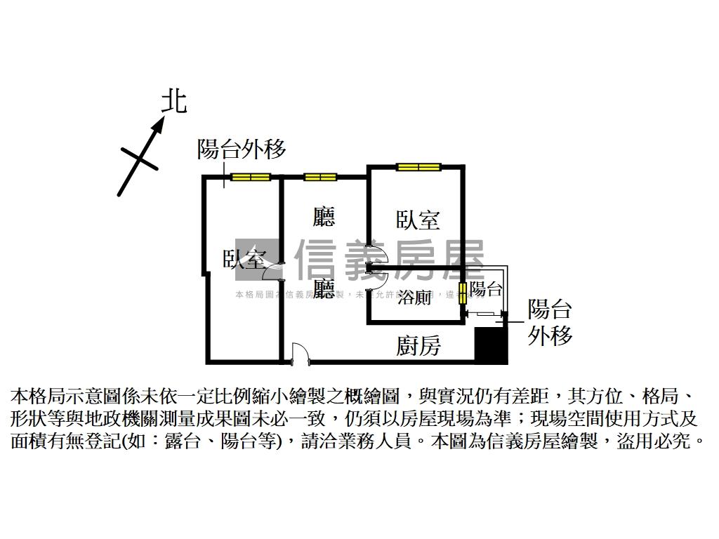 京城明廳兩房平移車位房屋室內格局與周邊環境