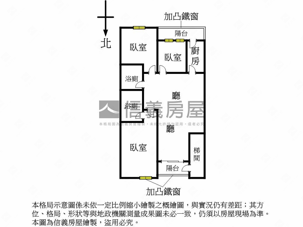 正後港標緻四樓房屋室內格局與周邊環境