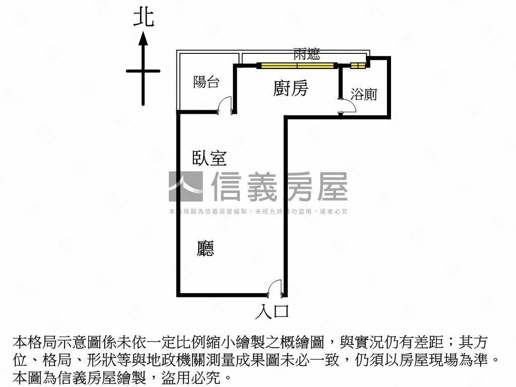 五福國中學區美宅房屋室內格局與周邊環境