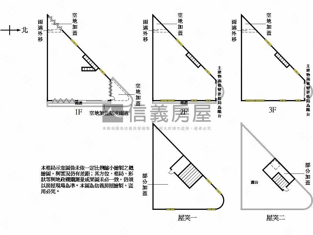 大溪優三角窗３層廠房房屋室內格局與周邊環境