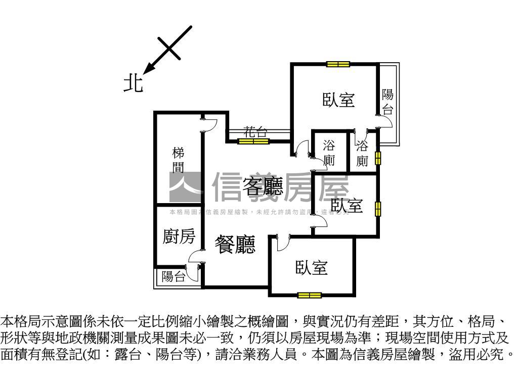 樹林啟智華廈三房車位房屋室內格局與周邊環境