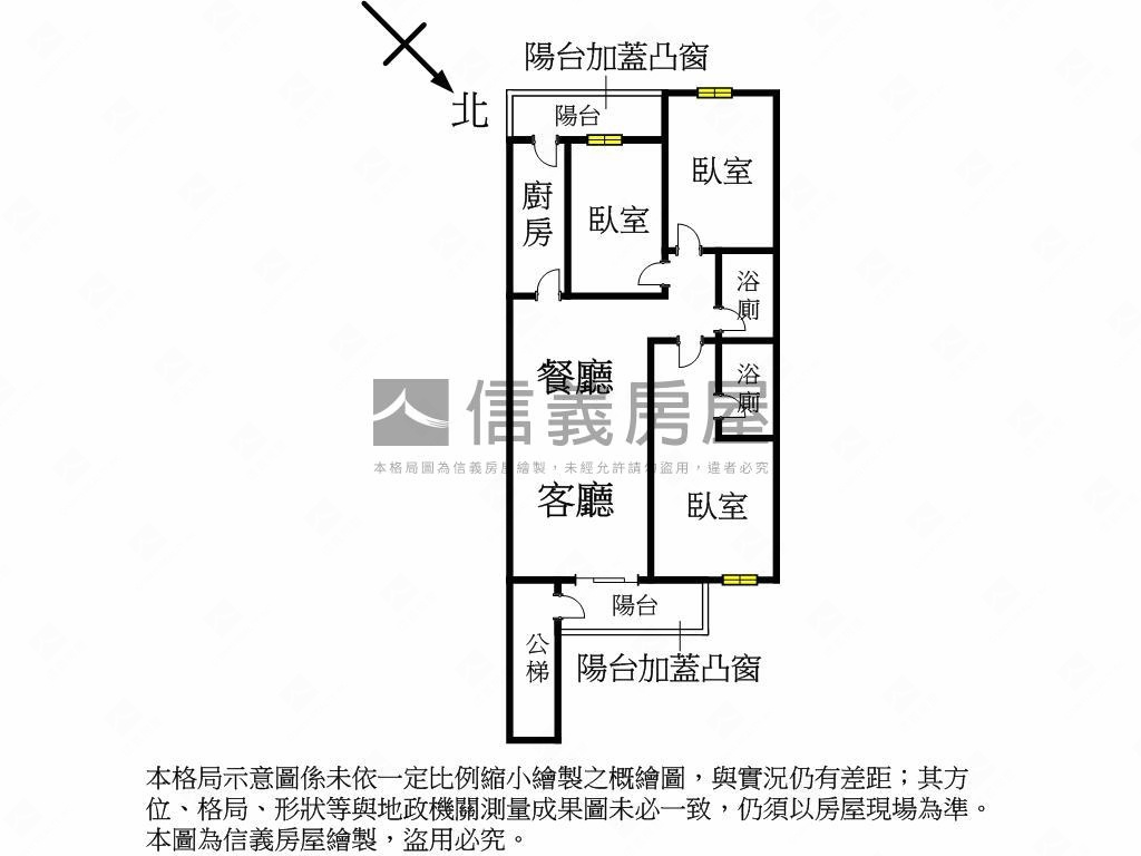 近區公所優質屋況三房房屋室內格局與周邊環境