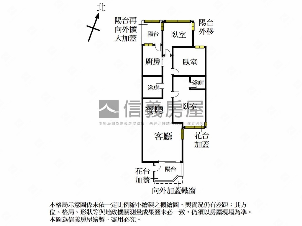 實踐國小旁三房有車位房屋室內格局與周邊環境
