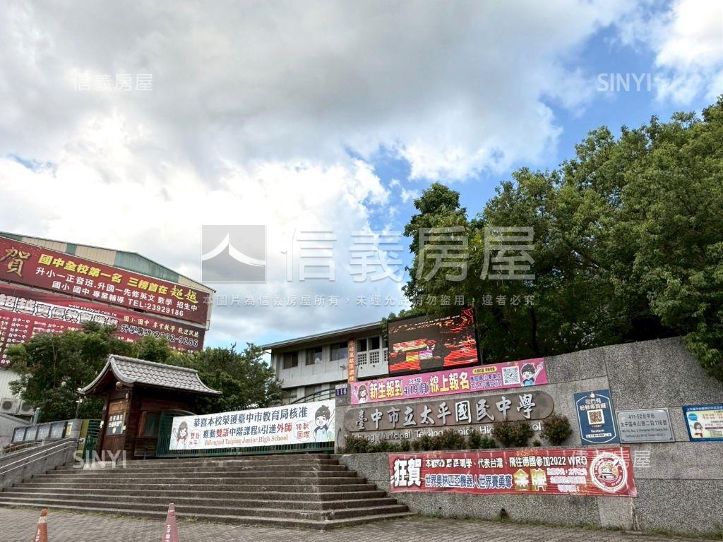 首購首選輕裝潢四房房屋室內格局與周邊環境
