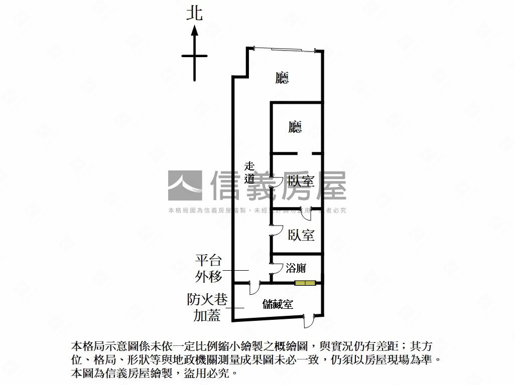 南海逸園近廈安捷運站店面房屋室內格局與周邊環境
