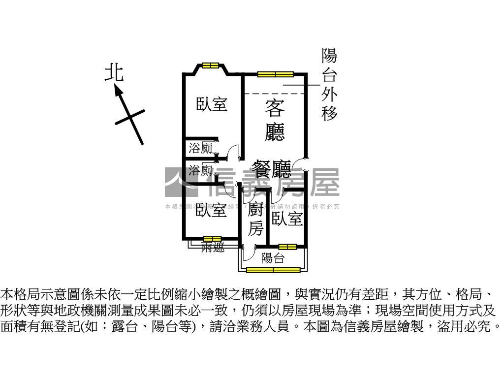 專任巴黎學院三房車位房屋室內格局與周邊環境