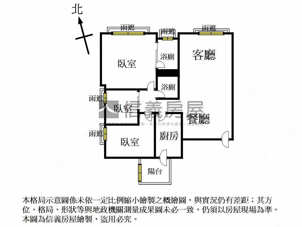 近高大機能好大三房平車房屋室內格局與周邊環境