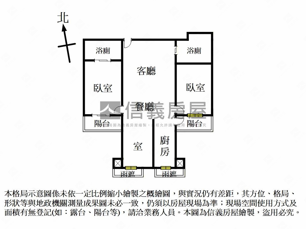 銀河．景觀２房房屋室內格局與周邊環境