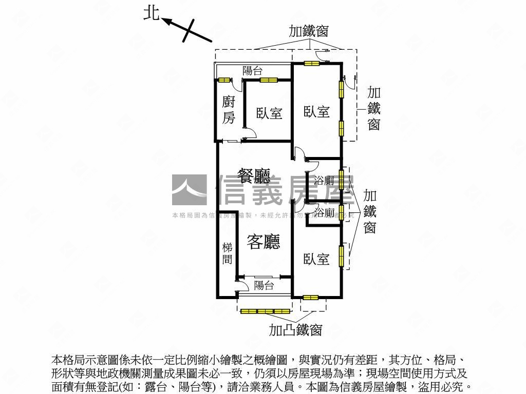 保留前後陽台房間衛浴有窗房屋室內格局與周邊環境