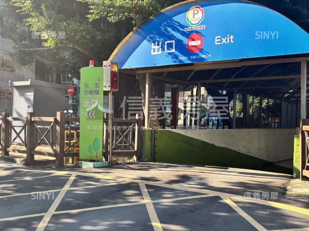 重陽美寓大空間房屋室內格局與周邊環境