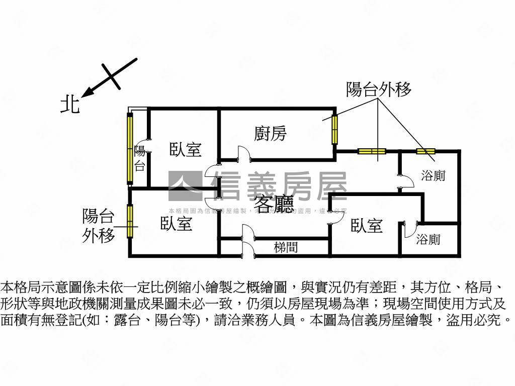 迴龍捷運精美三樓房屋室內格局與周邊環境