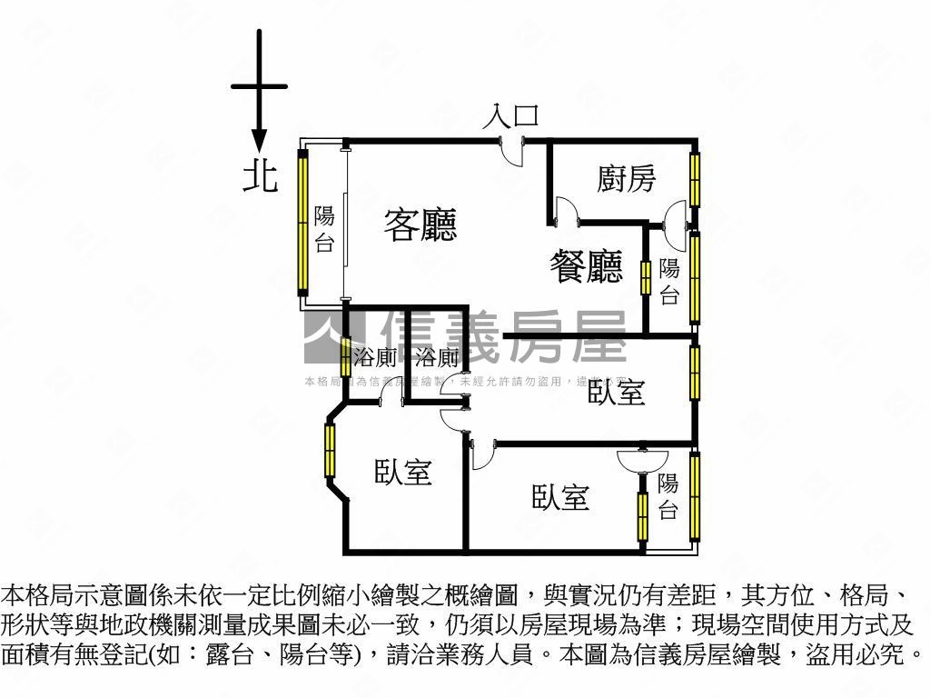 小港康莊世家靓三房房屋室內格局與周邊環境