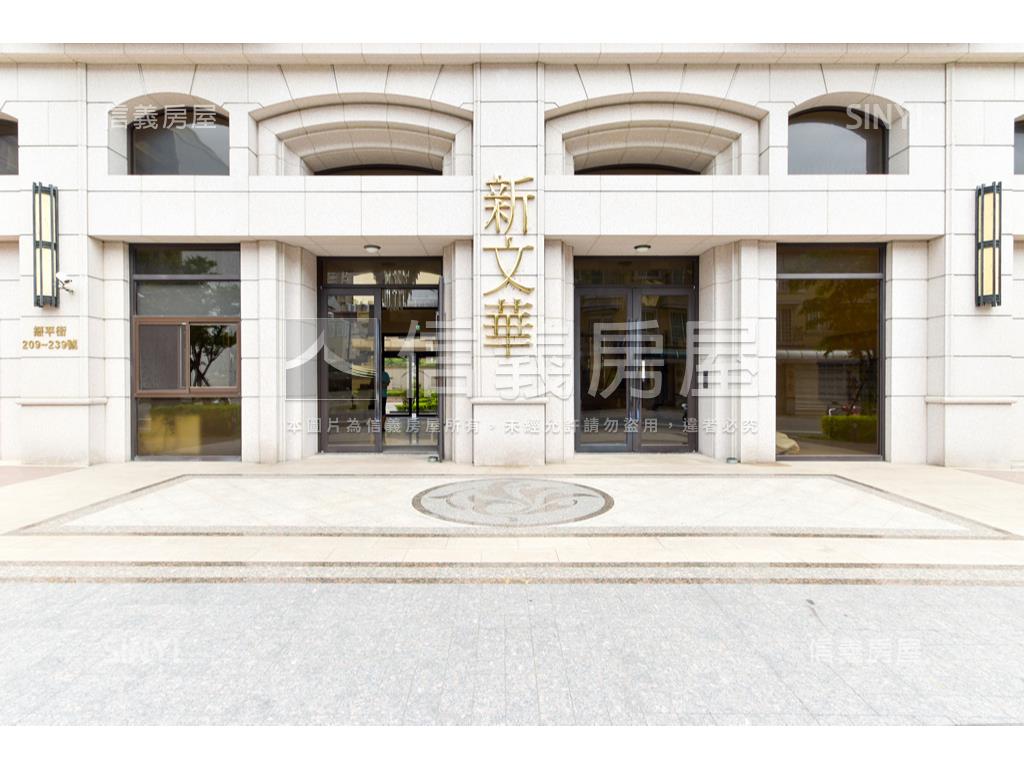 俯瞰●新文華視野３房車位房屋室內格局與周邊環境