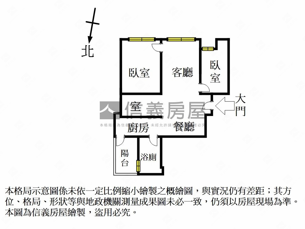 【專任】中央官邸兩房車位房屋室內格局與周邊環境