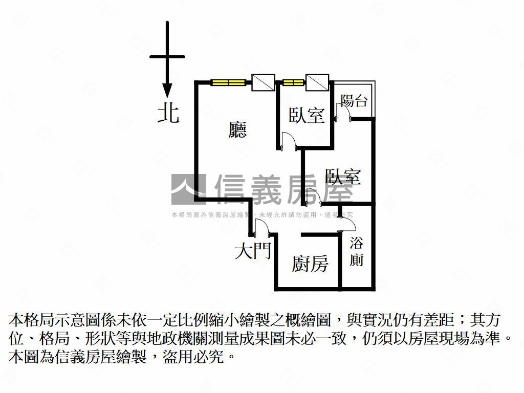 後驛商圈高樓採光兩房房屋室內格局與周邊環境