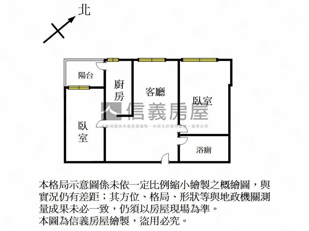 花漾城兩房平面車位房屋室內格局與周邊環境