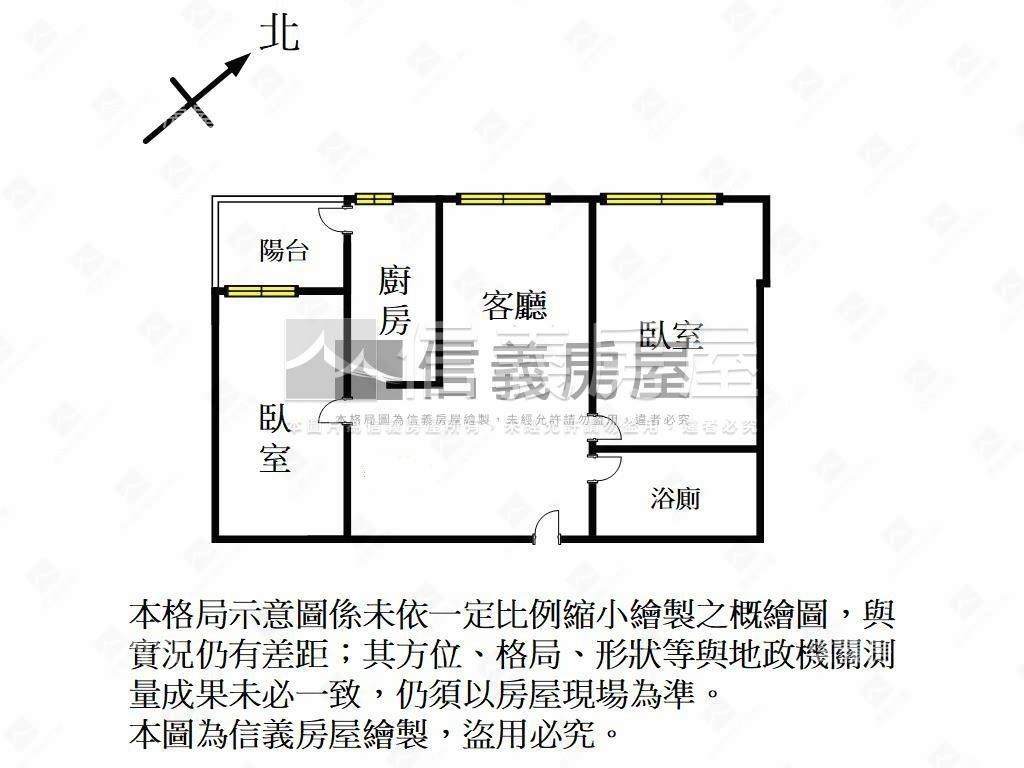花漾城兩房平面車位房屋室內格局與周邊環境