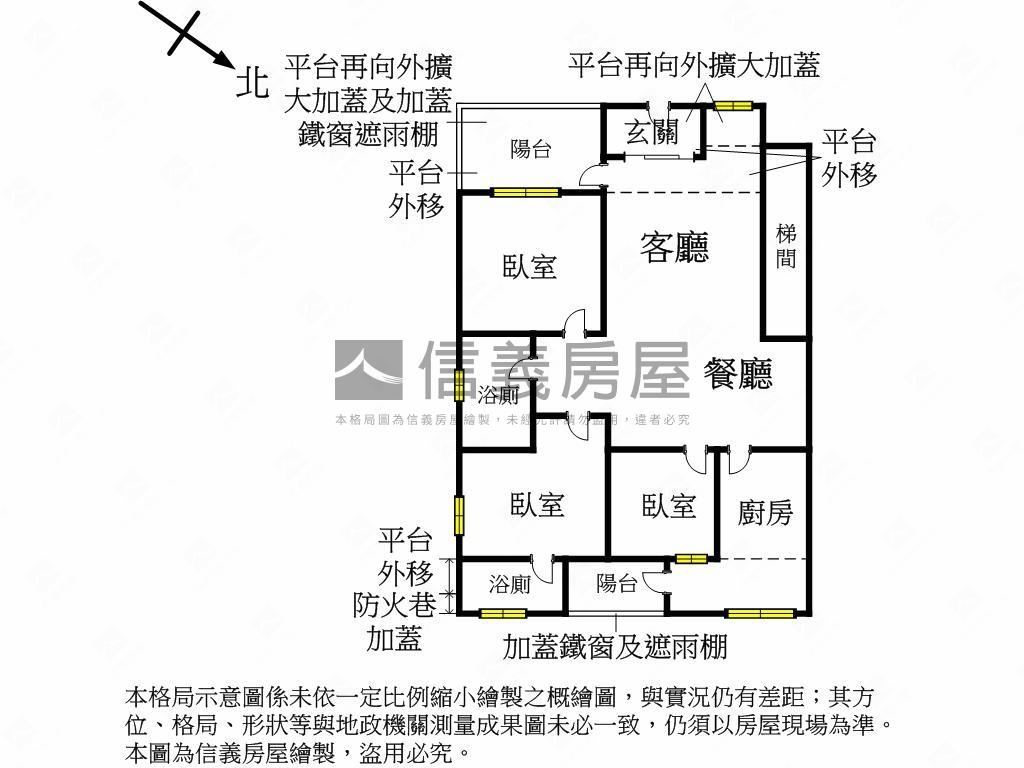★文德住家一樓稀有釋出房屋室內格局與周邊環境