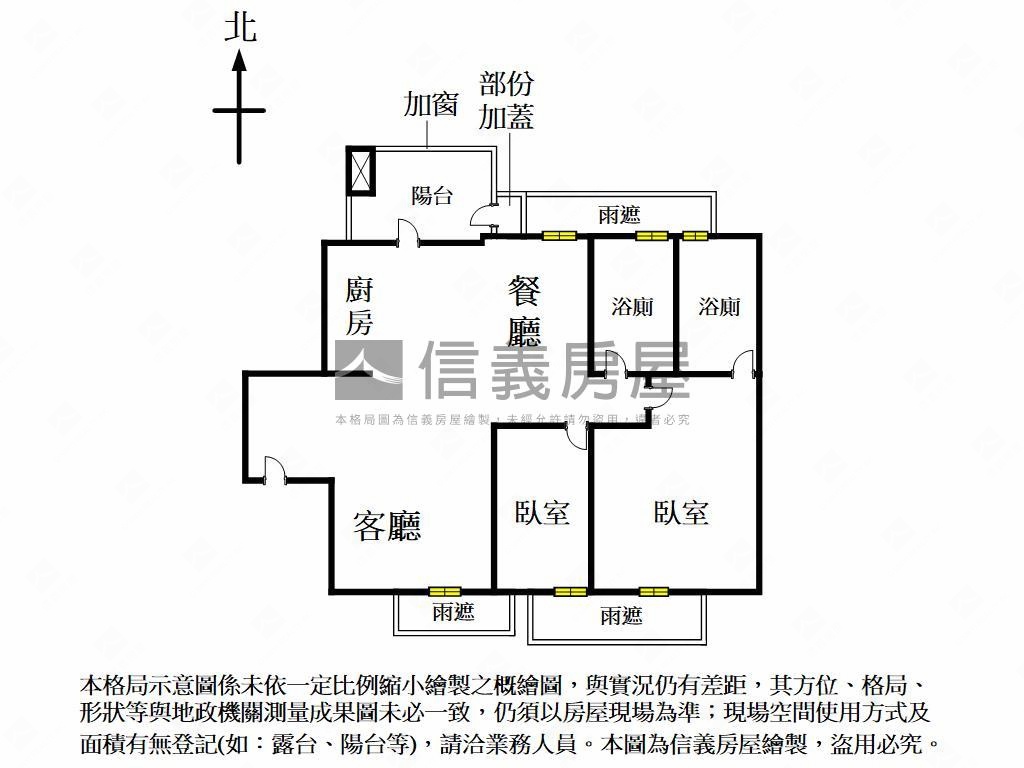 惠宇敦北次頂樓三改二房房屋室內格局與周邊環境