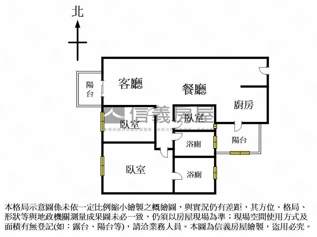 寶輝面公園雙平車莊園房屋室內格局與周邊環境