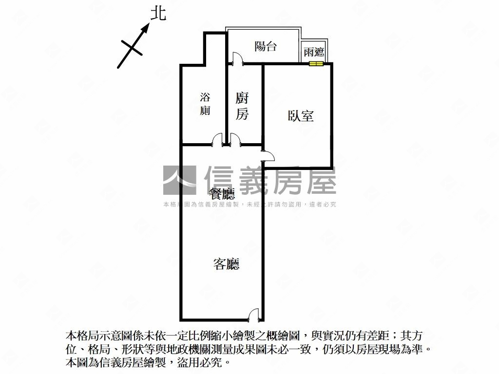 近南勢角捷運鋼骨溫馨美宅房屋室內格局與周邊環境