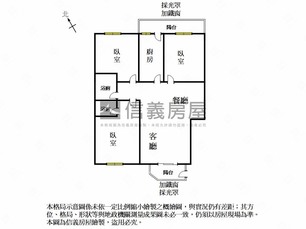 【專】永信國小綠意三房房屋室內格局與周邊環境