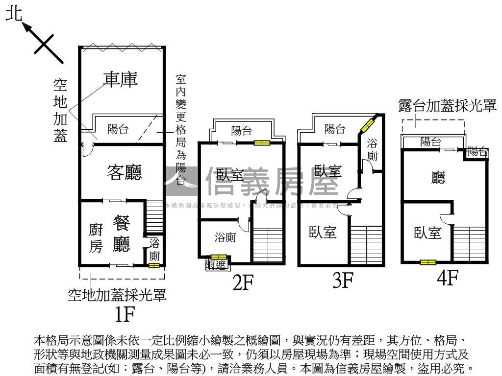 近水湳經貿大面寬別墅房屋室內格局與周邊環境
