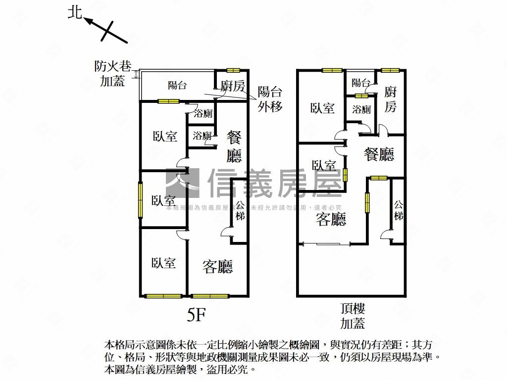 和平頂加明亮美寓房屋室內格局與周邊環境