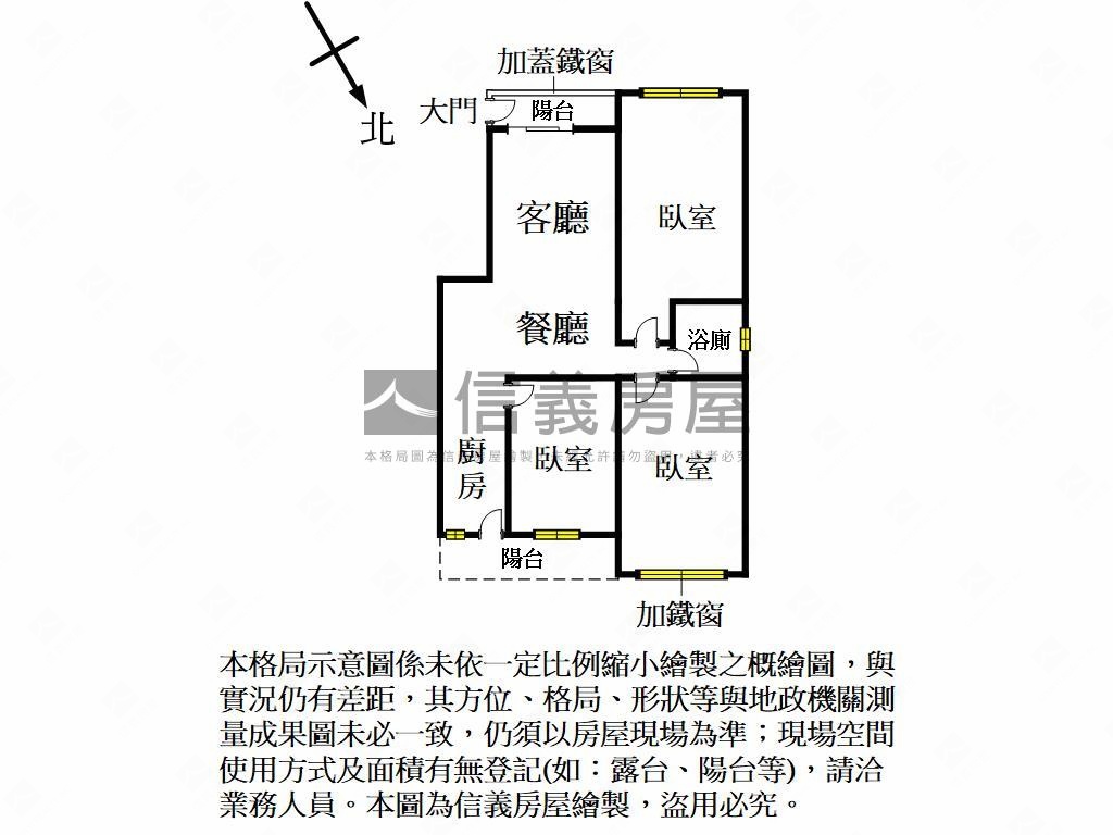 必看!近樂群國小美寓２樓房屋室內格局與周邊環境