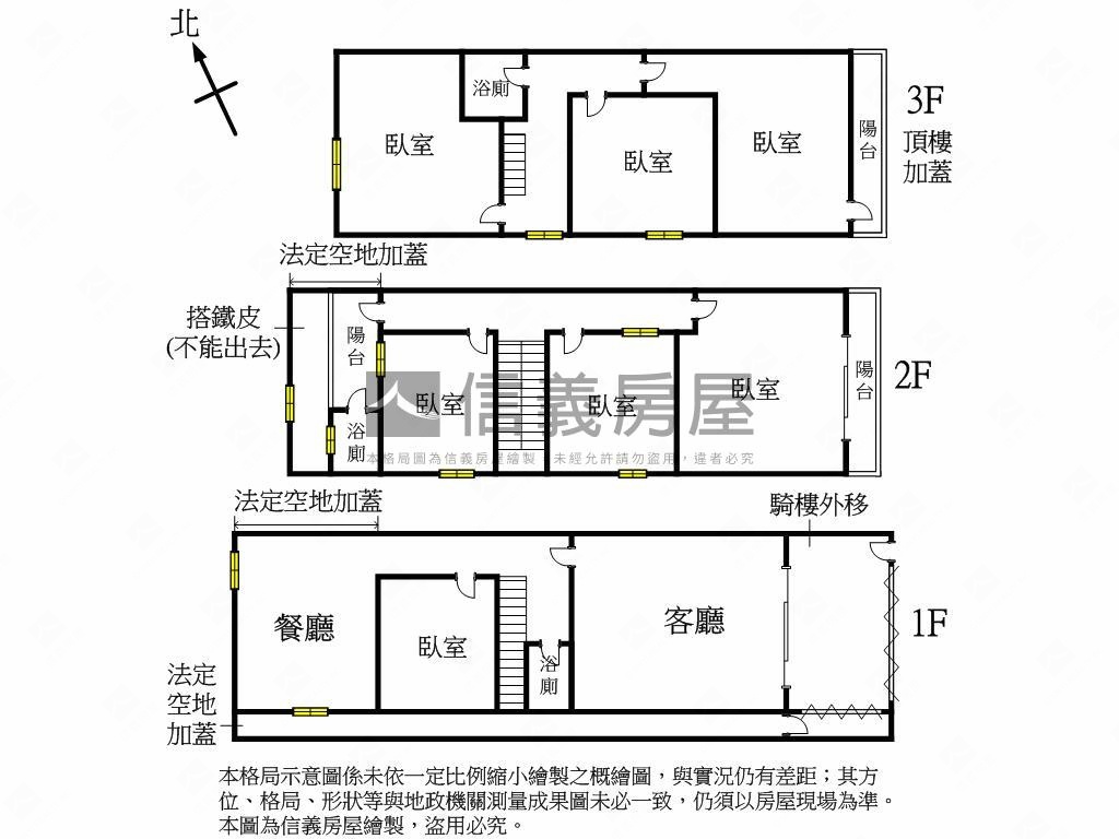 近坪林公園舒適美透天房屋室內格局與周邊環境