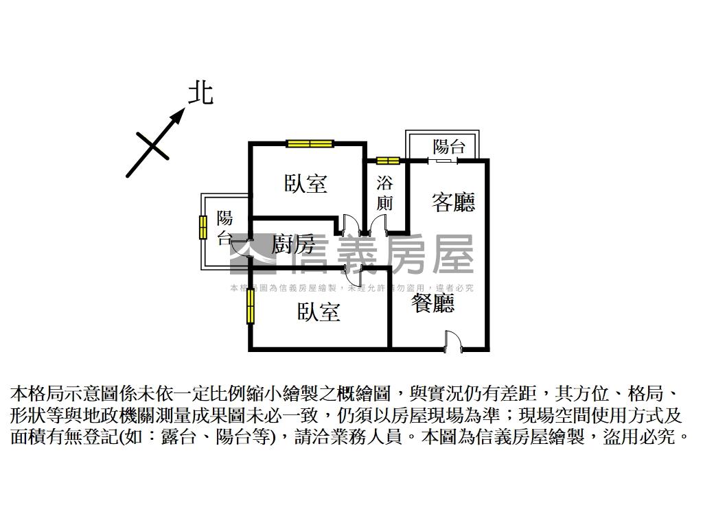 富宇敦峰樂活兩房房屋室內格局與周邊環境