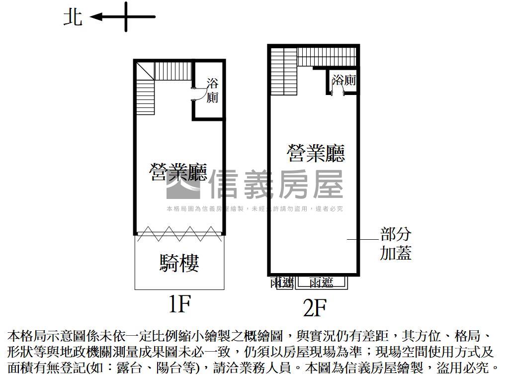 冠宇原創精誠路黃金店面房屋室內格局與周邊環境