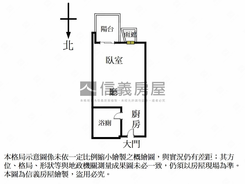 【新案】麗麒精品美裝潢房屋室內格局與周邊環境