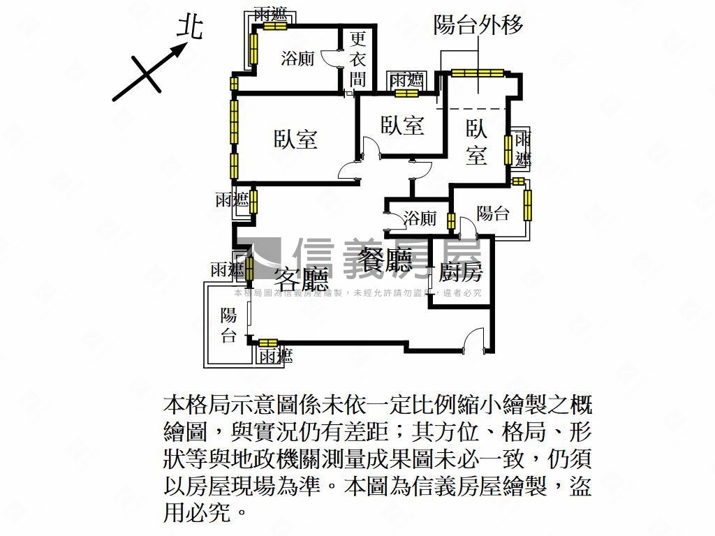 ★國庭苑＊三房車位房屋室內格局與周邊環境