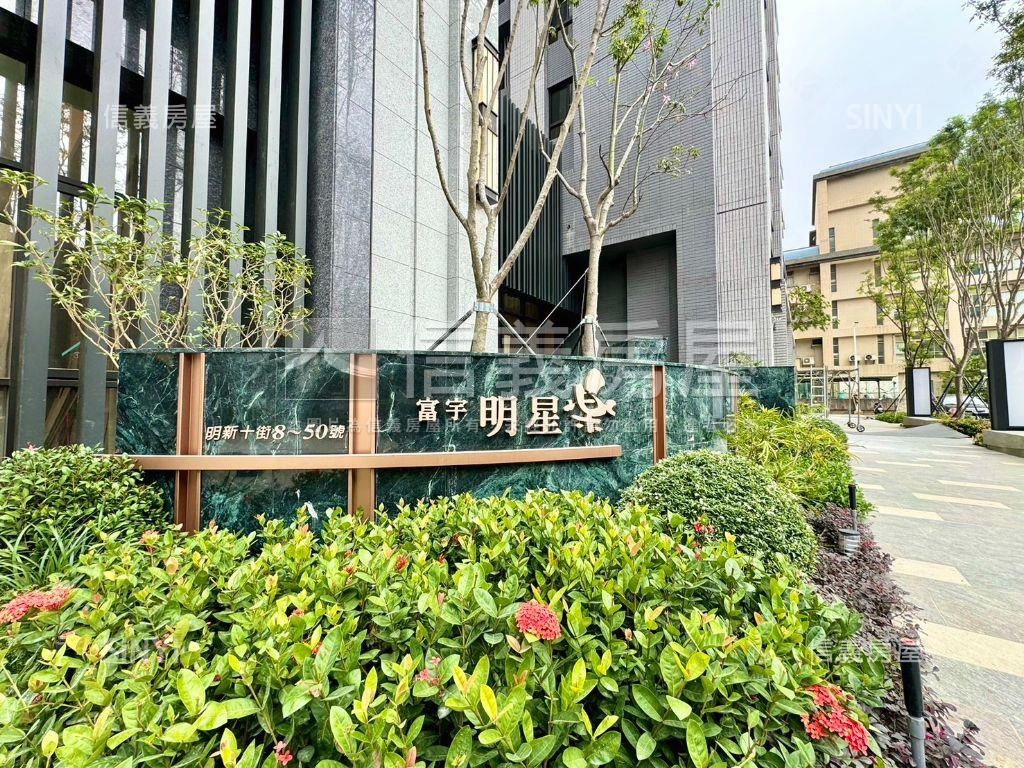 明新樂３房平面車位房屋室內格局與周邊環境